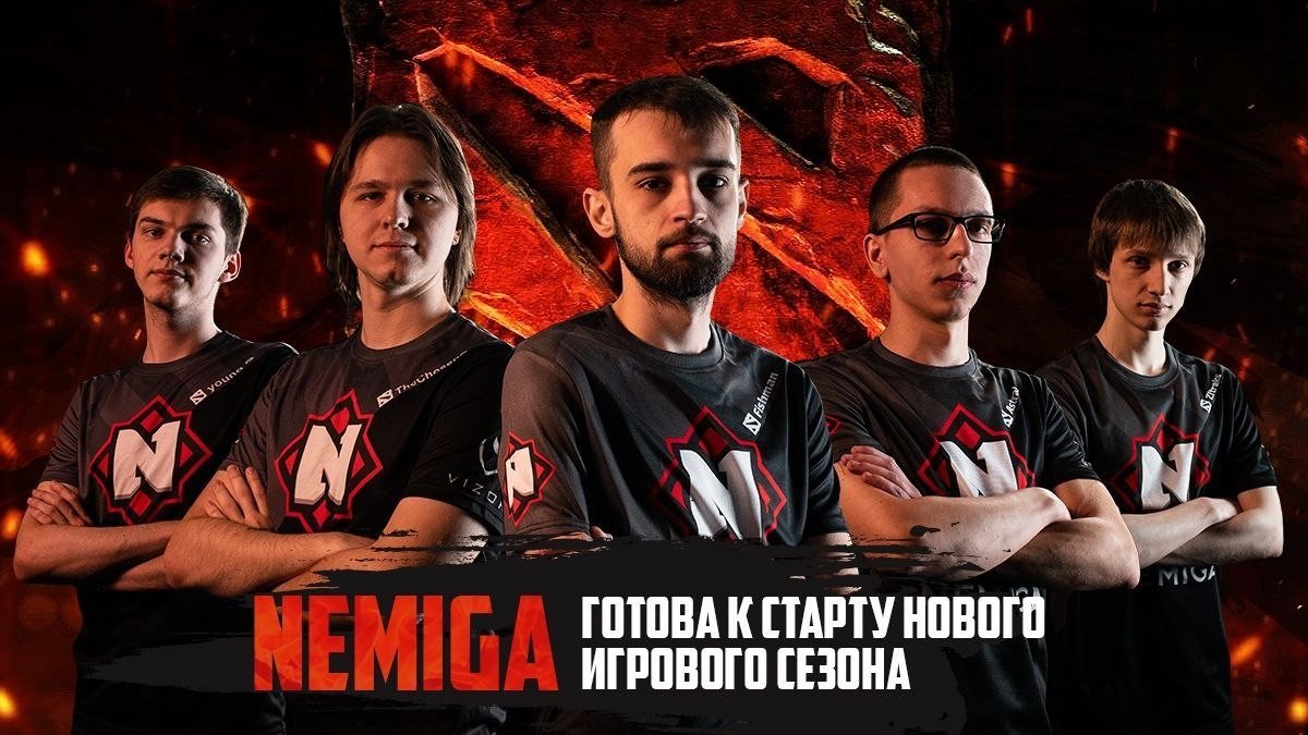 Nemiga произвела изменения в составе по Dota 2