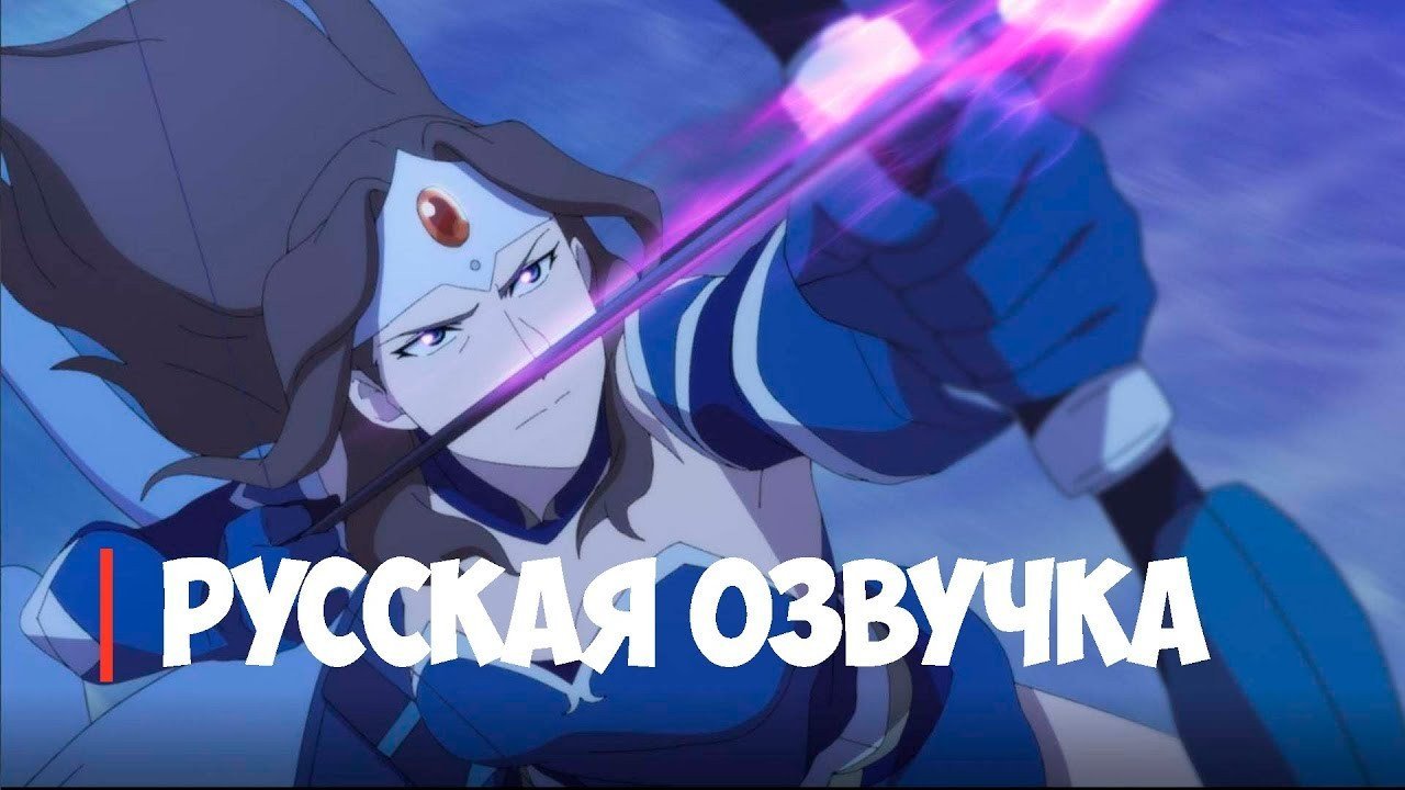 JAM выложил трейлер «DOTA: Кровь дракона» с русской озвучкой - CQ