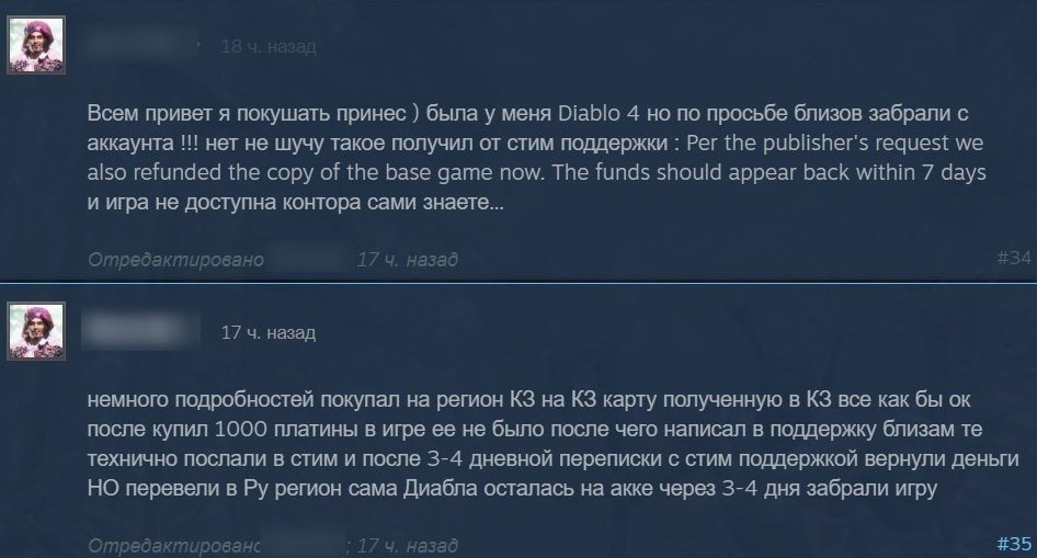 У российских игроков отбирают Diablo 4 в Steam новый уровень санкций от Blizzard