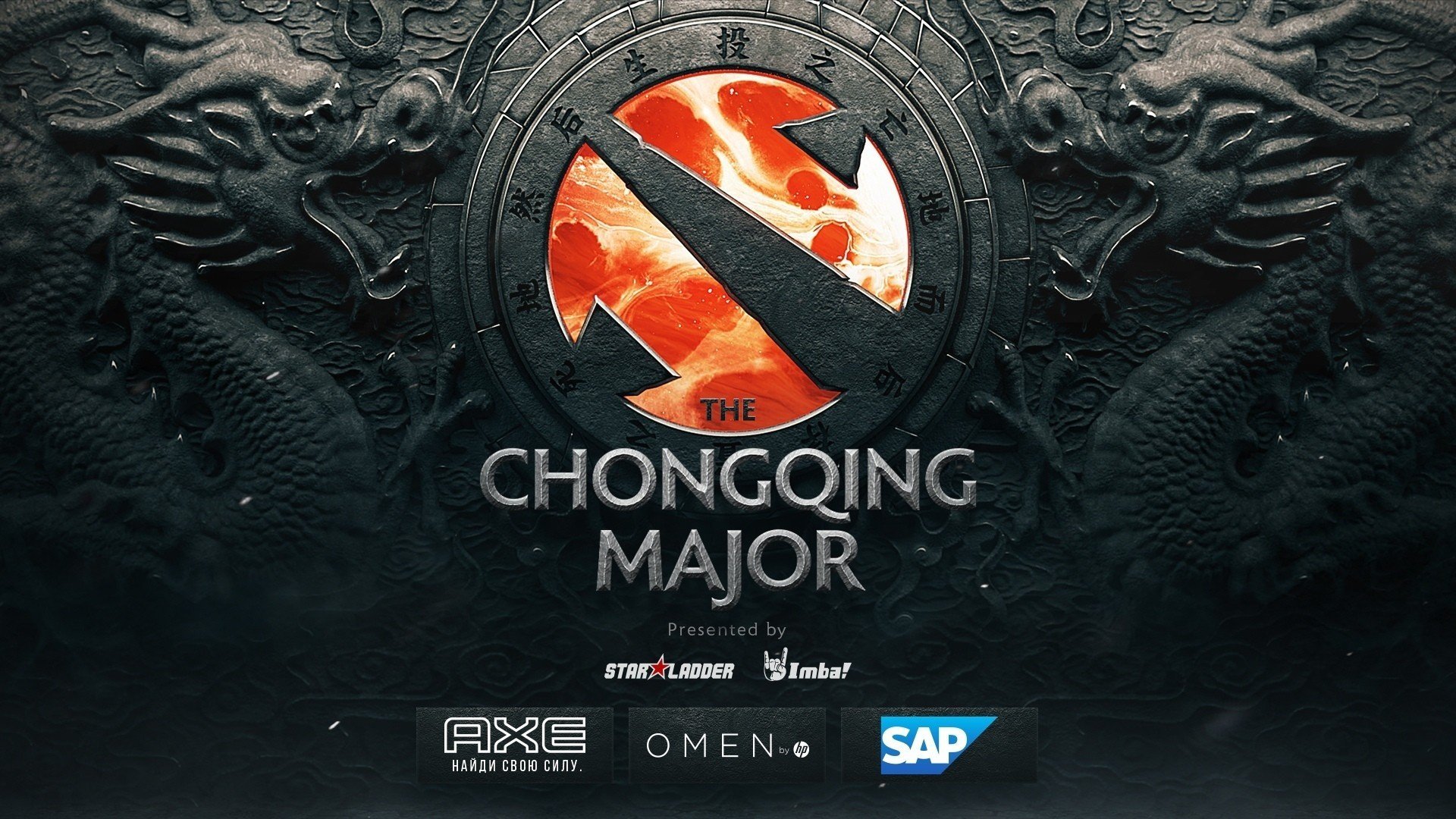 The Chongqing Major Обзор коэффициентов групп А и В
