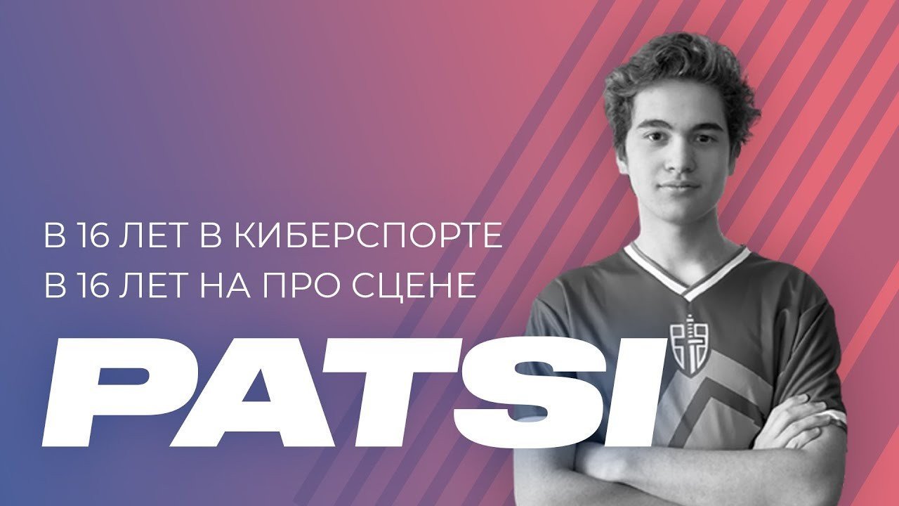 Team Spirit объявила об открытии молодежной команды по CSGO
