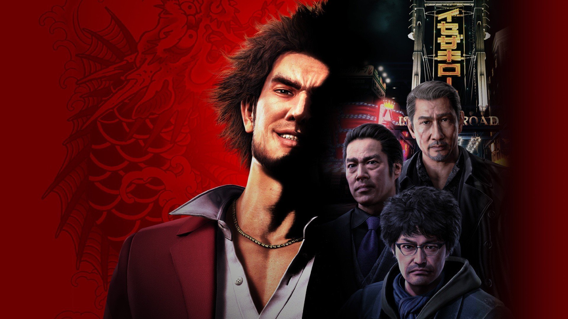 Yakuza Like a Dragon больше нет на SteamDB