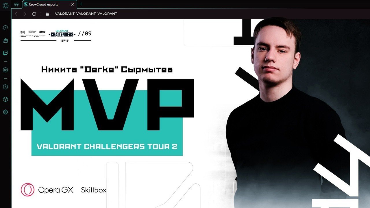 В состав fnatic по Valorant вошел игрок из России