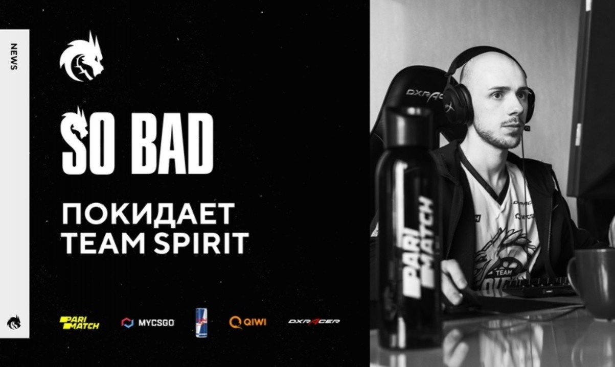 Team Spirit рассталась с so bad