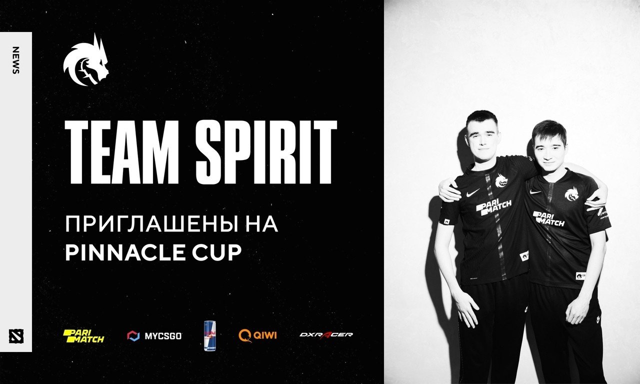 Team Spirit приглашена на Pinnacle Cup по Dota 2