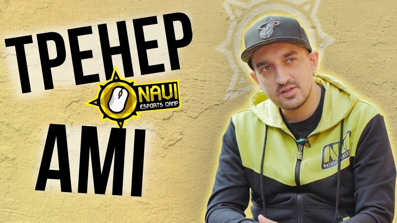 Тренер NAVI Junior об Ancient Valve многое берет из Valorant даже карты