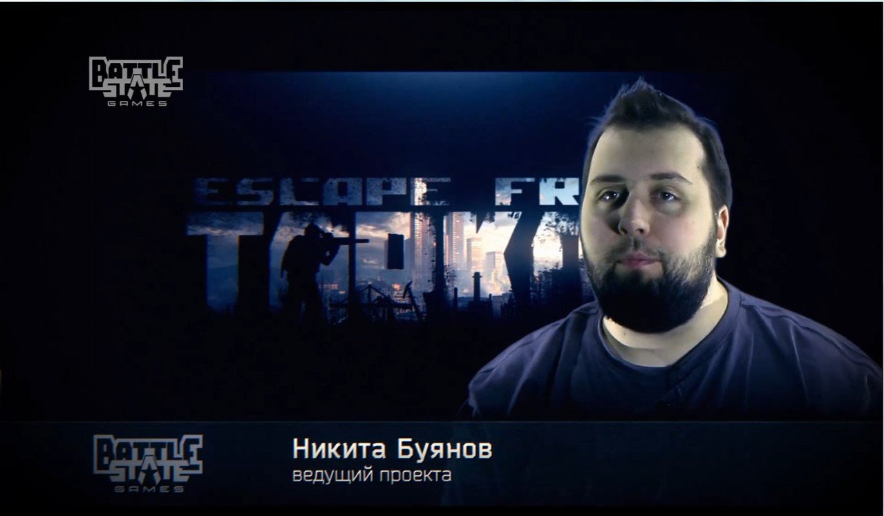 Создатель Escape from Tarkov поделился планами по развитию игры - CQ