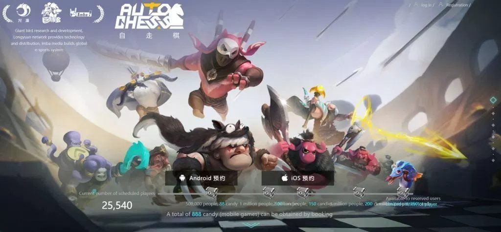 Создатели Dota Auto Chess анонсировали мобильную версию игры