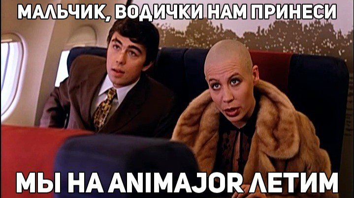 WePlay Esports организует частный рейс для китайских команд на WePlay AniMajor
