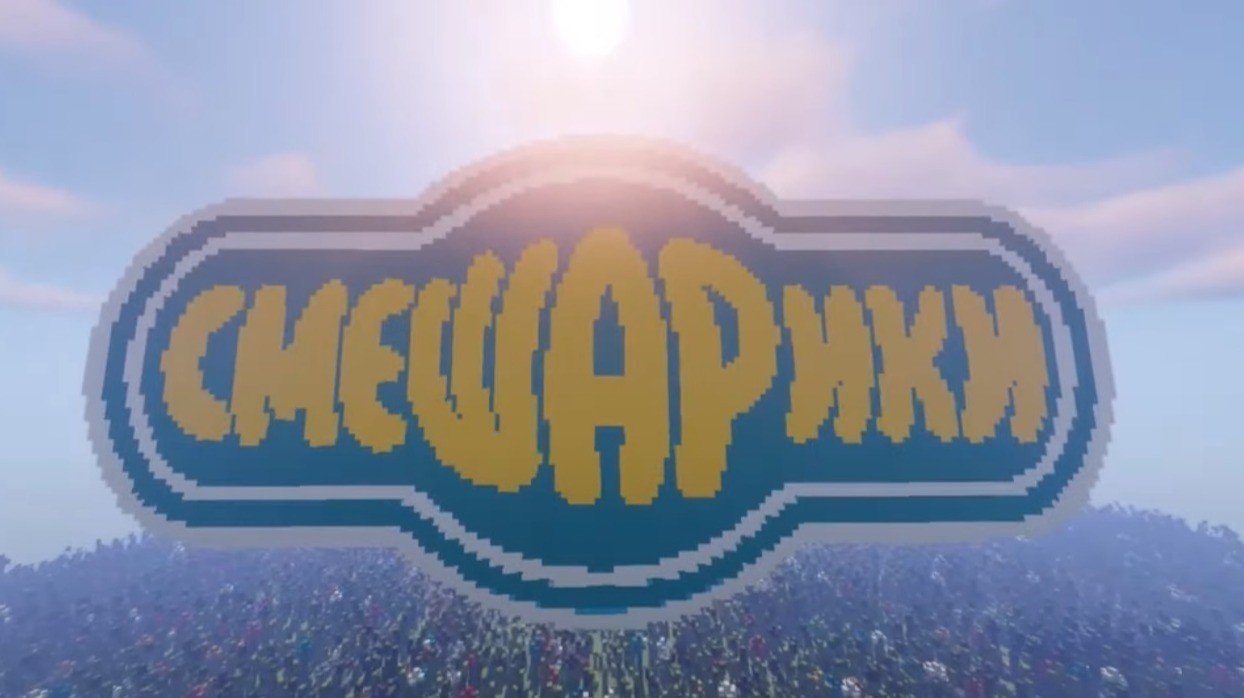 В Minecraft появился сервер с музеем Смешариков
