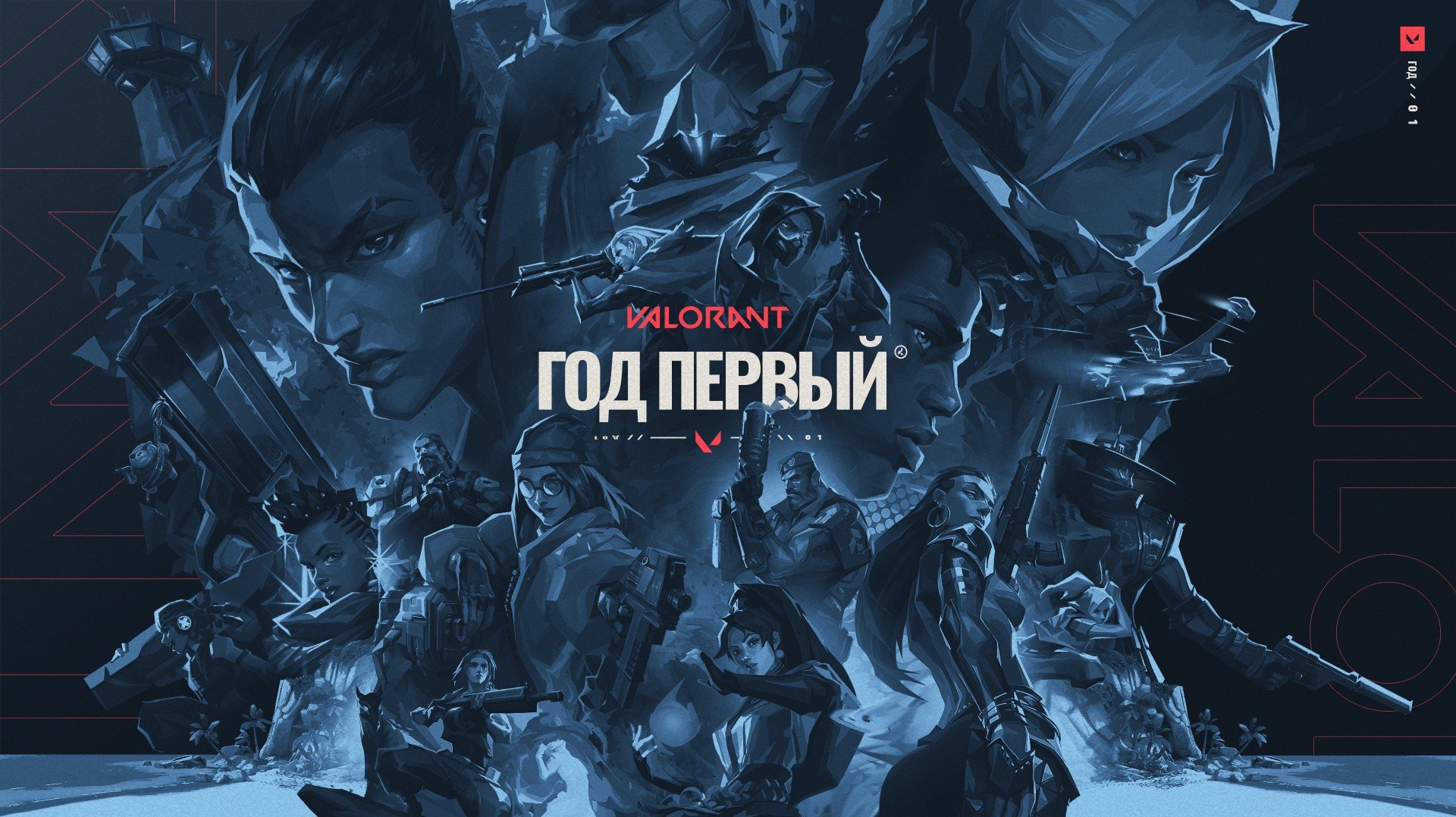 Riot Games анонсировала мобильную версию VALORANT  шутеру исполнился 1 год
