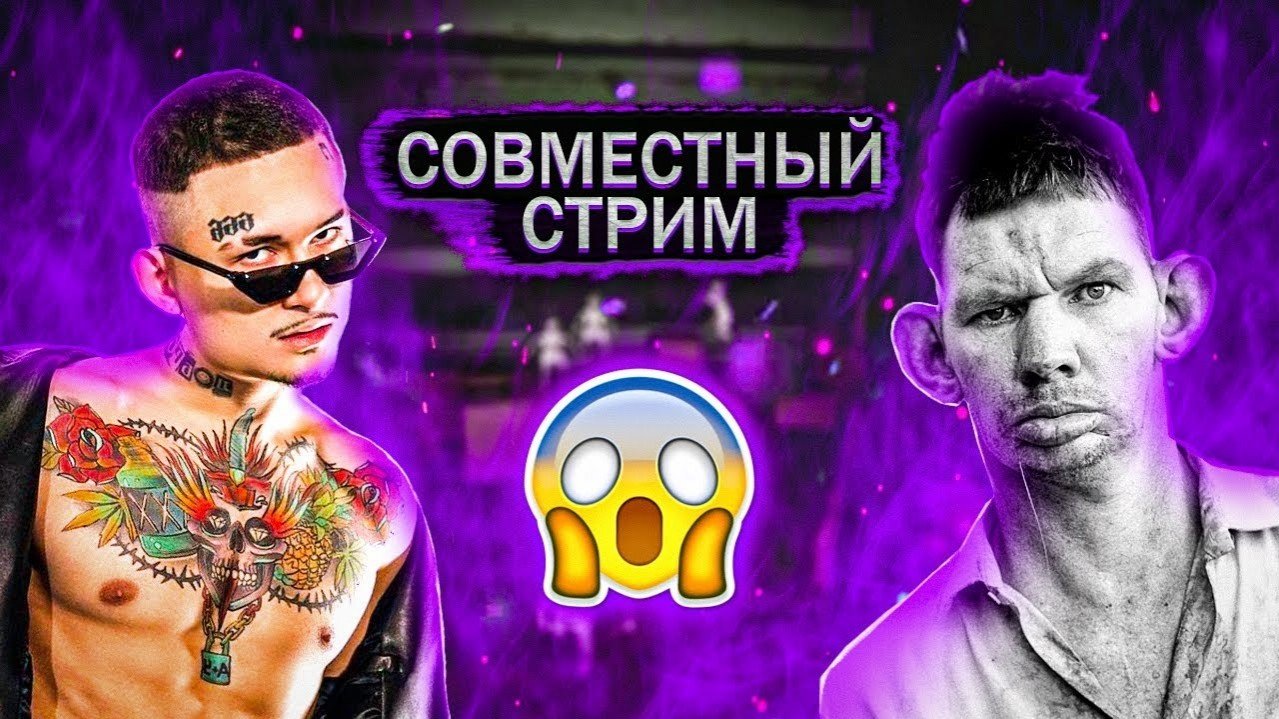 Моргенштерн и Глад Валакас собрали более 2 миллионов рублей на лечение ребенка