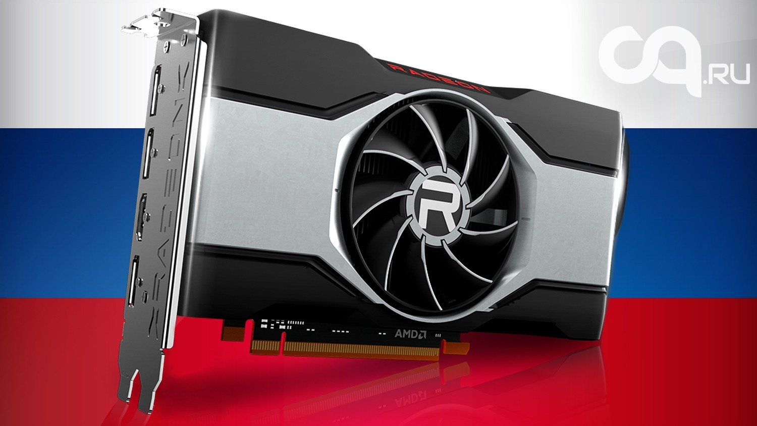 Amd radeon rx 6600 fighter