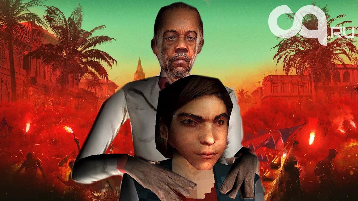 Энтузиаст представил как могла бы выглядеть Far Cry 6 на первой PlayStation
