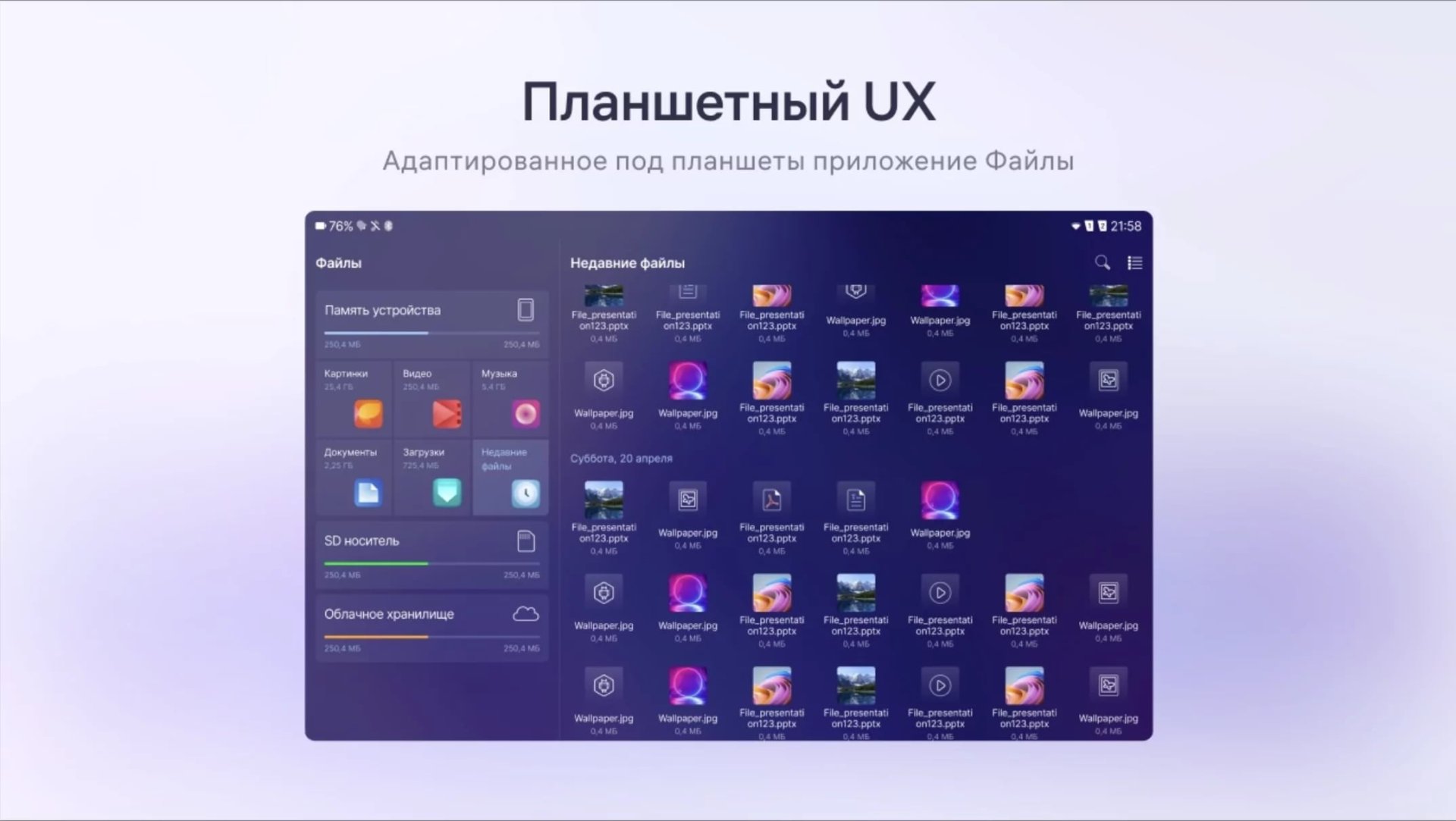 авроры 5.0