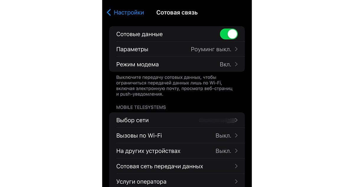 Инструкция по раздаче интернета с Android на другие устройства