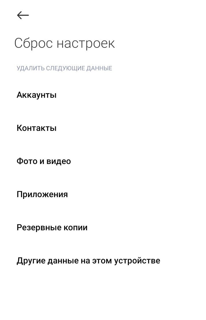 Как удалить родительский контроль - CQ