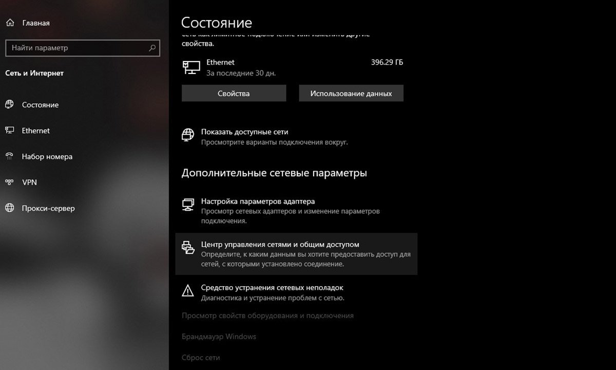 Как узнать пароль от Wi-Fi - все способы для всех устройств - CQ