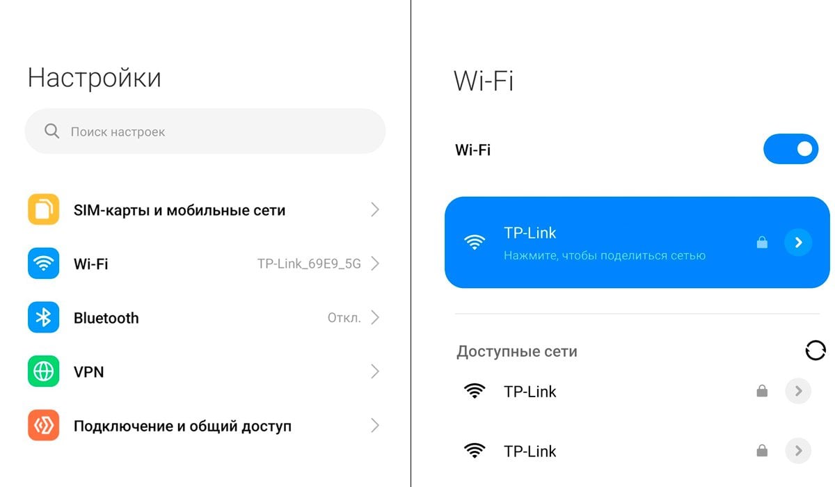 Как посмотреть сохраненные пароли на телефонах Android и iPhone - CQ