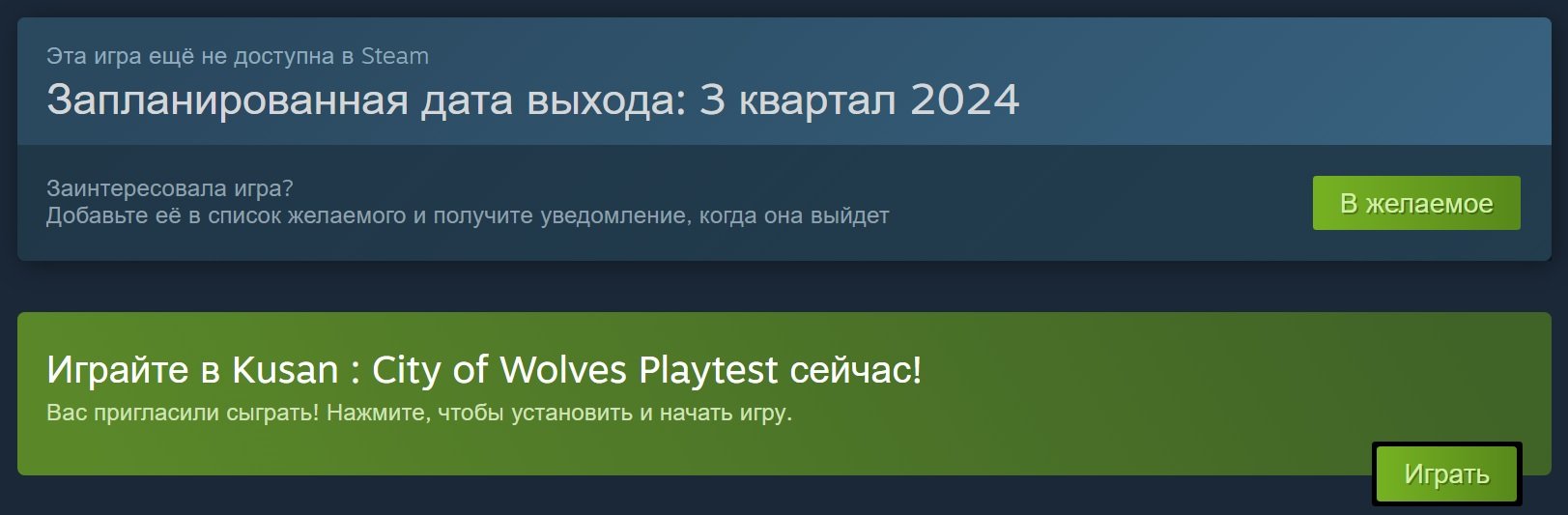 В Steam проходит бесплатное тестирование «новой Hotline Miami» - CQ