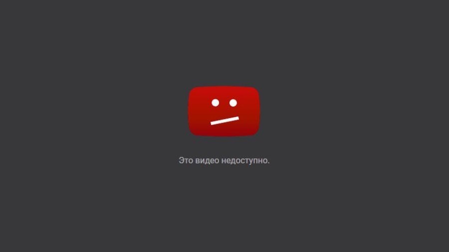 Почему то перестали грузится все сайты на компьютере кроме YouTube что делать?