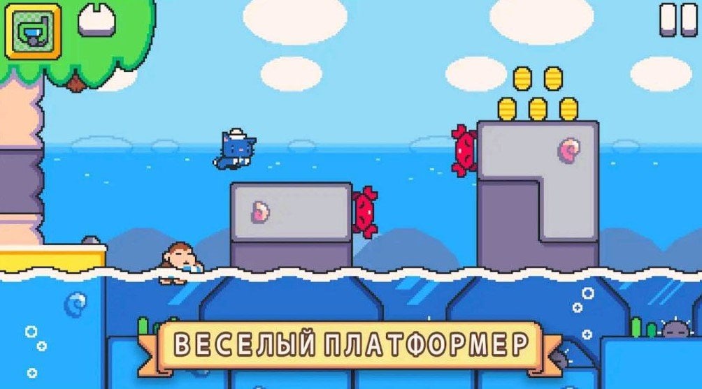 Источник: Google Play / Super Cat Tales 2