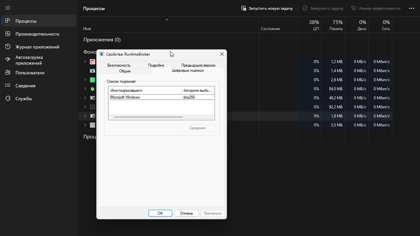 Источник: CQ / Windows 11