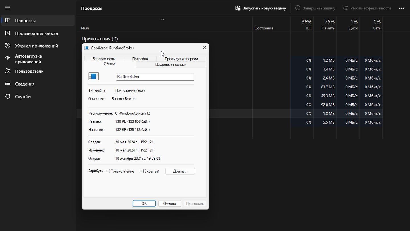 Источник: CQ / Windows 11