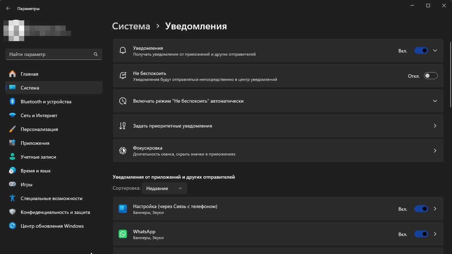 Источник: CQ / Windows 11