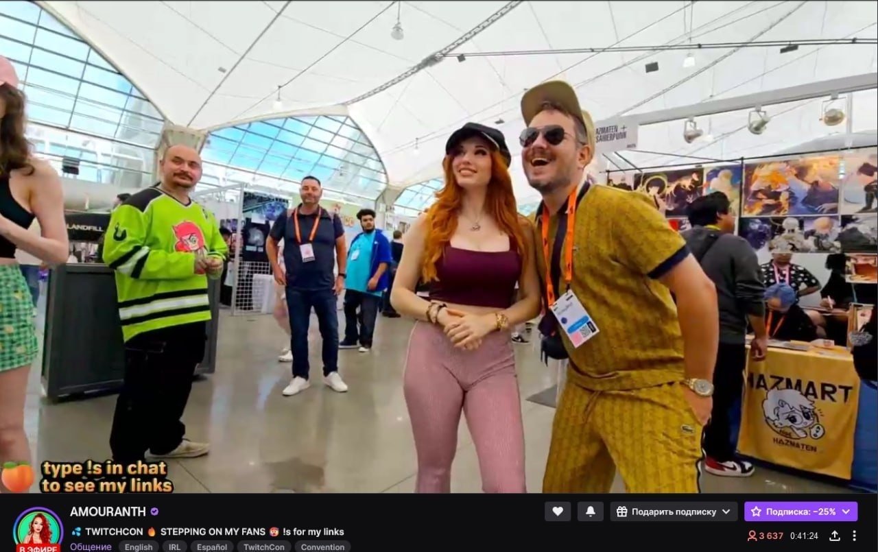 Мэддисон и Amouanth