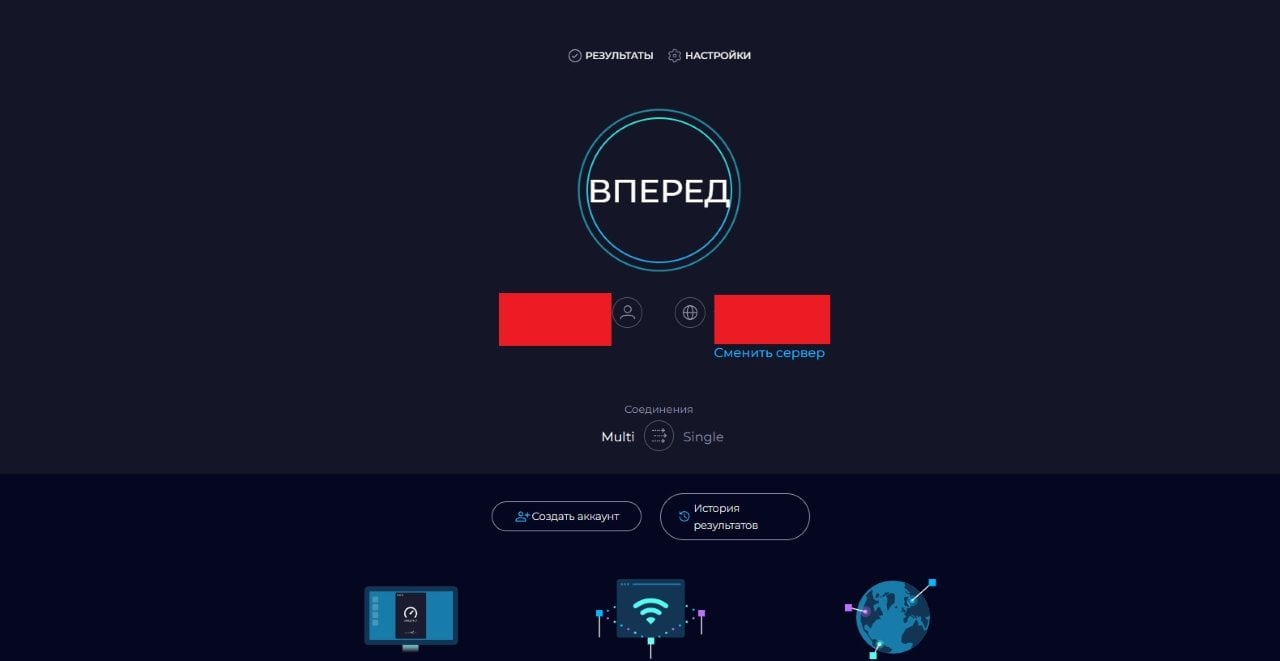 Источник: speedtest.net / Проверка скорости интернета