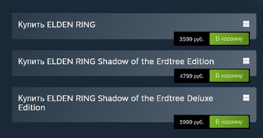 Источник: store.steampowered.com / Цены на Elden Ring + DLC