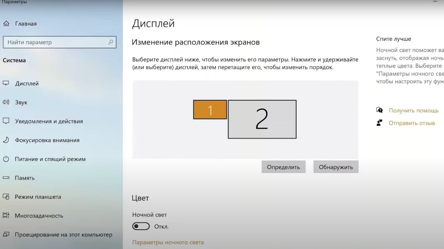 Источник: CQ / Настройки параметра экрана