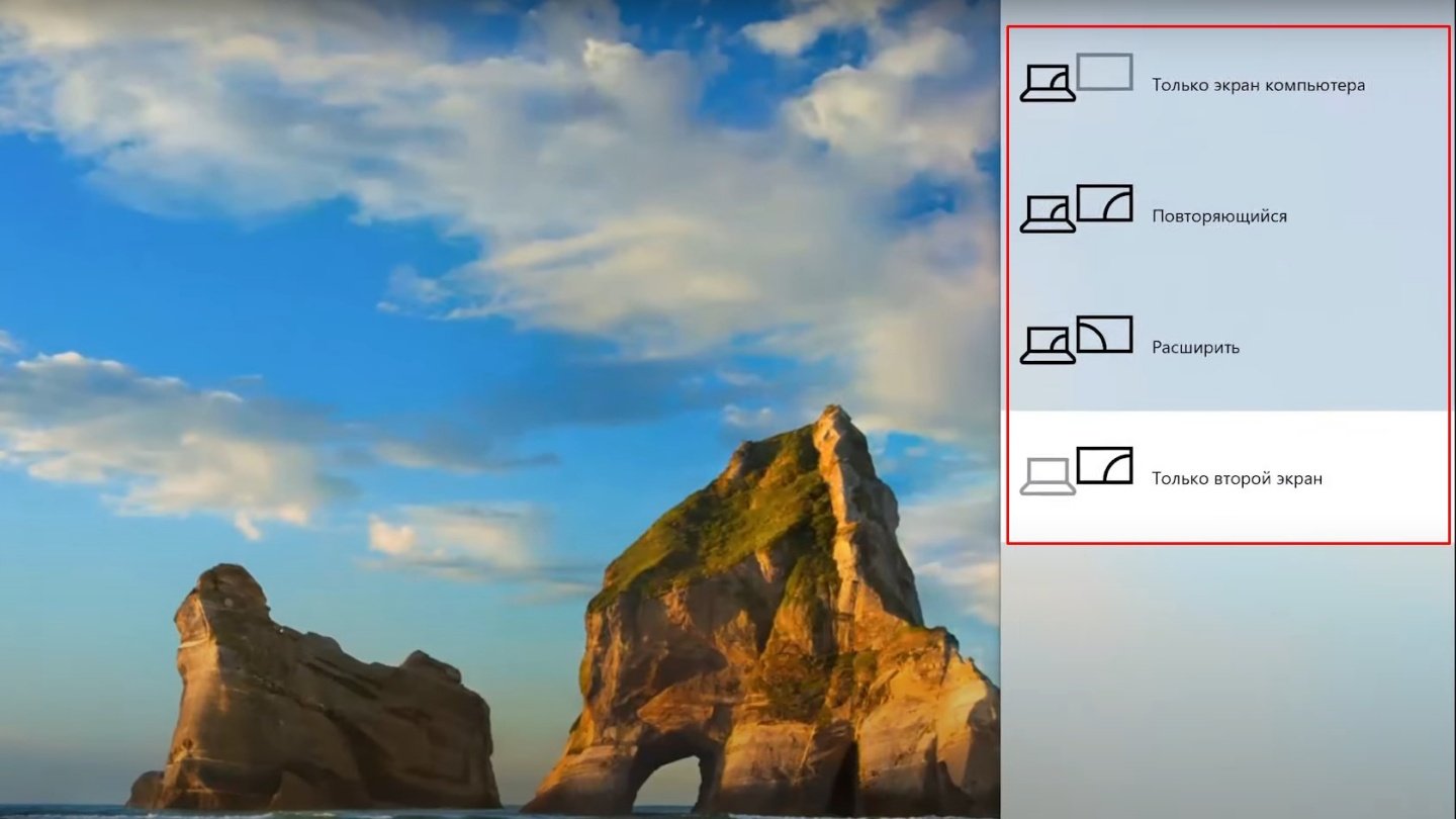 Источник: Microsoft / Режимы двух экранов