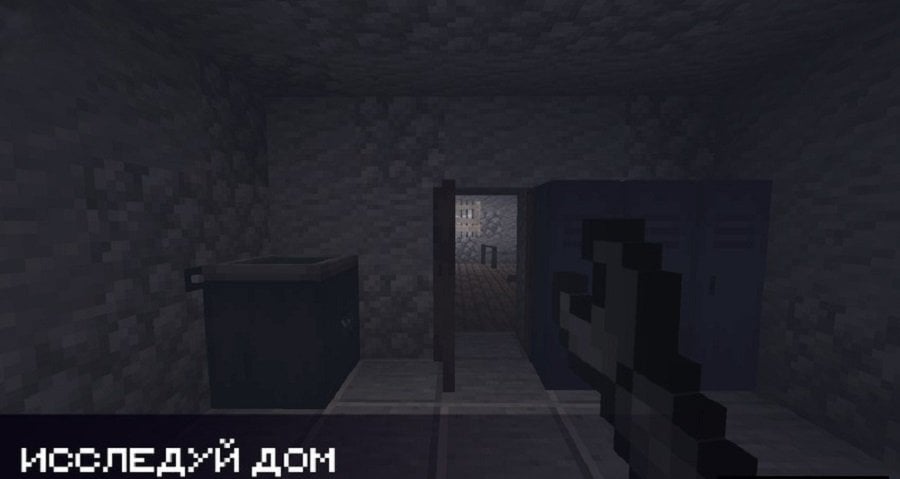 Источник: minecraft-inside.ru / Metel Horror Escape Remake