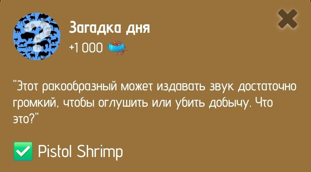 Ребус дня маск 28 сентября. Ребус дня маск 28 сентября