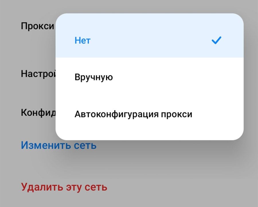 Решаем проблемы с подключением Wi-Fi