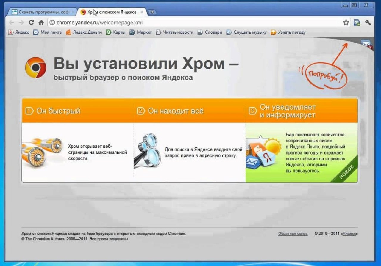 Возвращаем Яндекс-поиск в Firefox / Программы, сервисы и сайты / iXBT Live