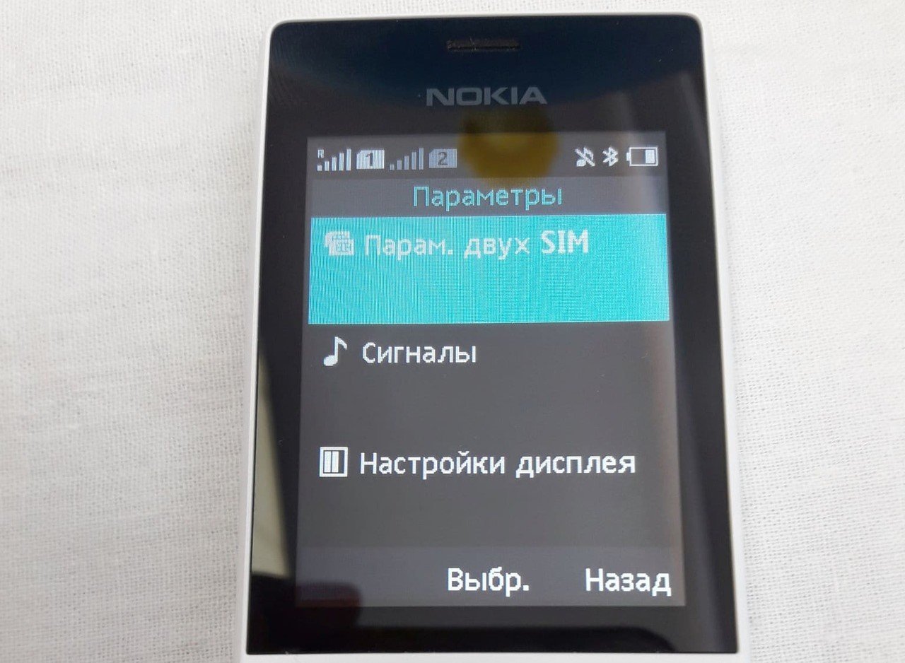 Для чего нужна технология Dual Sim - CQ