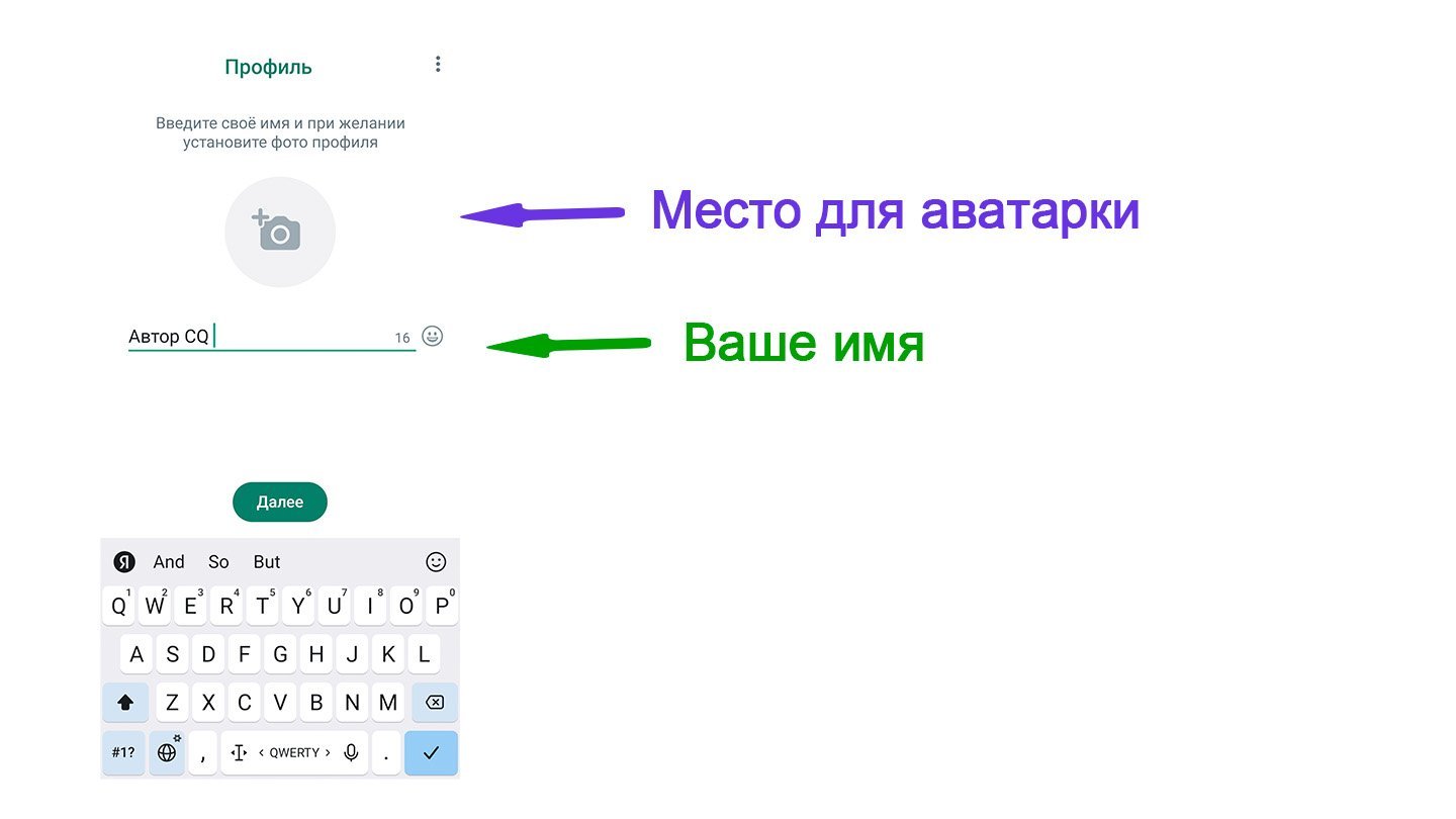 Простое руководство по изменению изображения профиля на Facebook