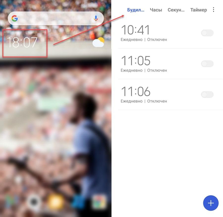 10 лучших будильников на телефон - CQ