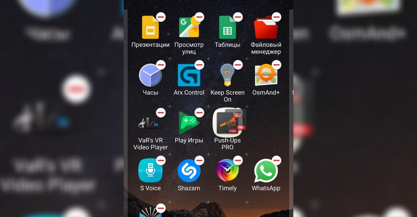 Как создать папку на рабочем столе Android - CQ