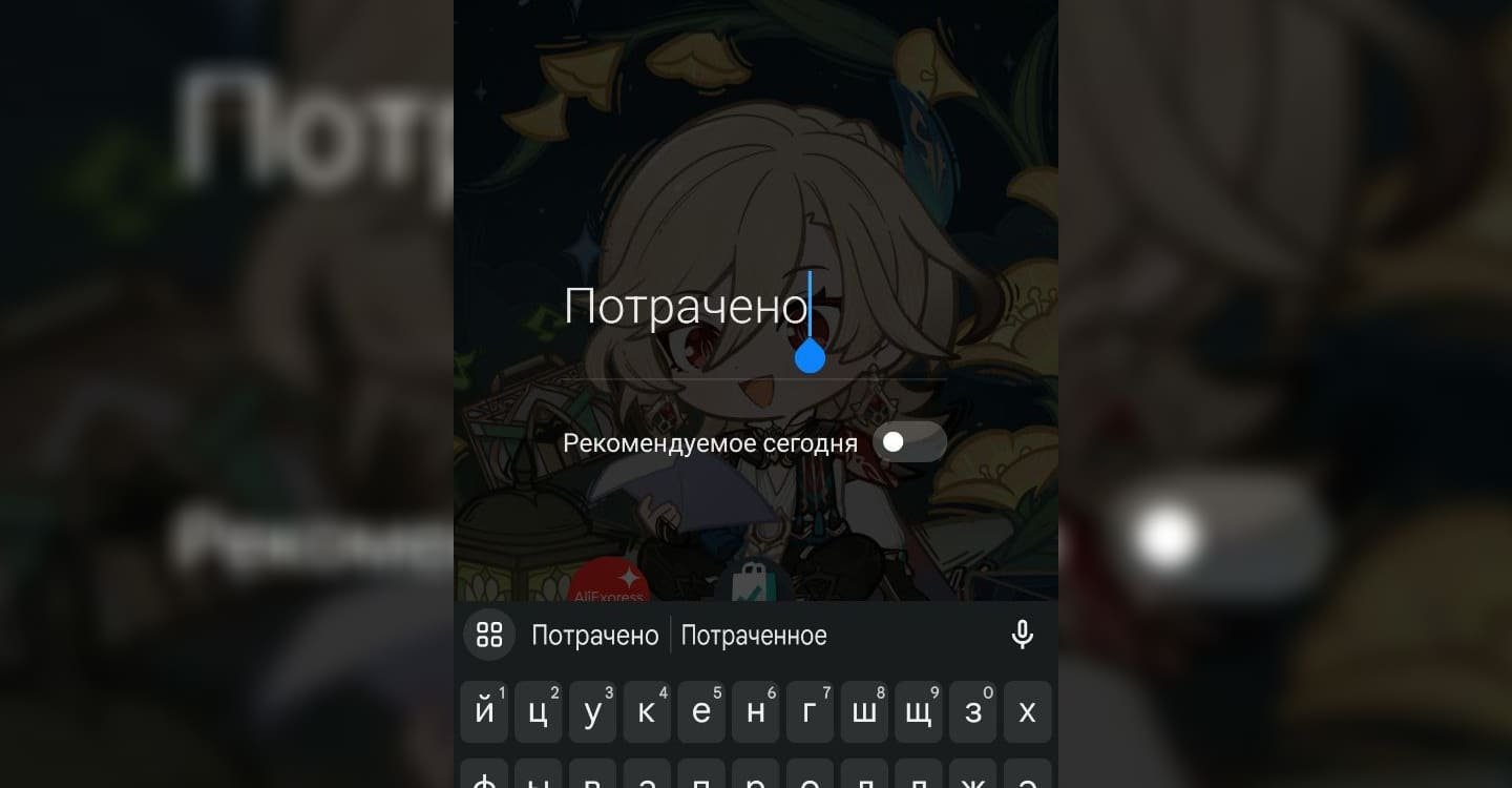 Как создать папку на рабочем столе Android - CQ