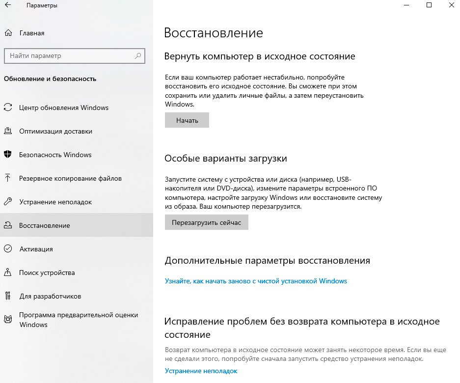 Не включается компьютер