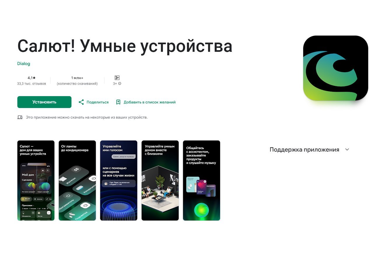 10 лучших нейросетей для Android - CQ