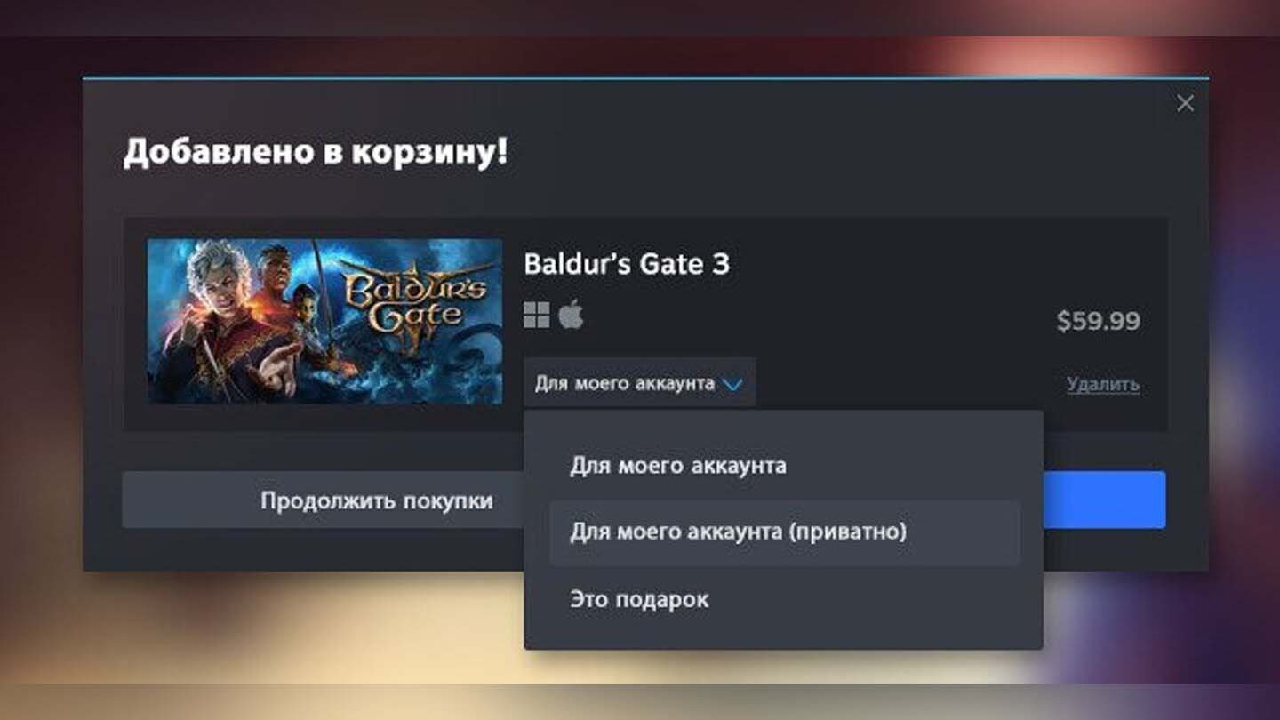 как скрыть игру steam (100) фото