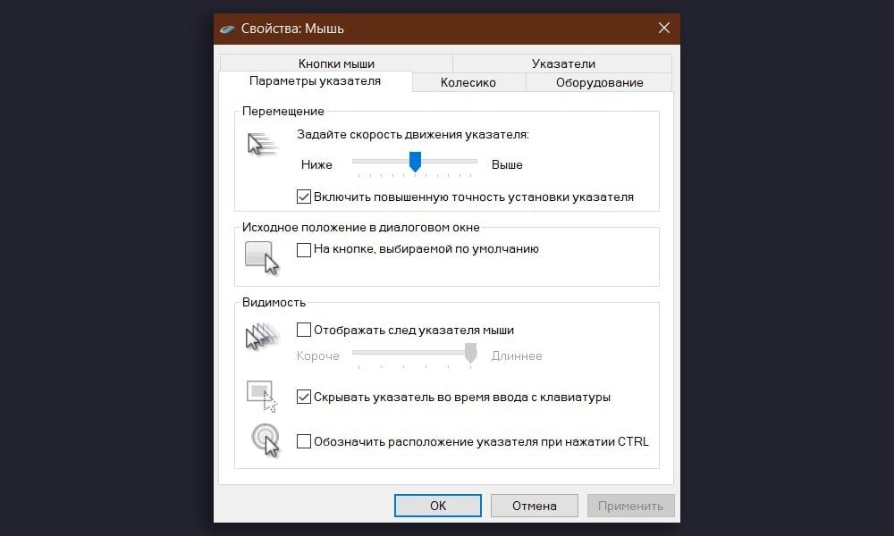 Постоянно отключается мышка в Windows 10 - Сообщество Microsoft