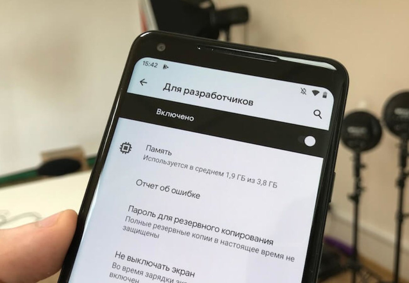 Как включить режим разработчика на Android и iPhone - CQ