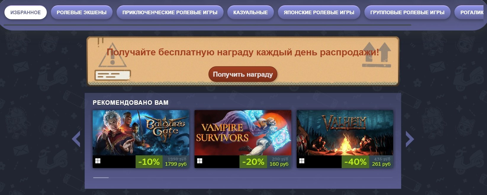 Весенняя распродажа Steam 2024 началась — Valve раздает халявные стикеры -  CQ