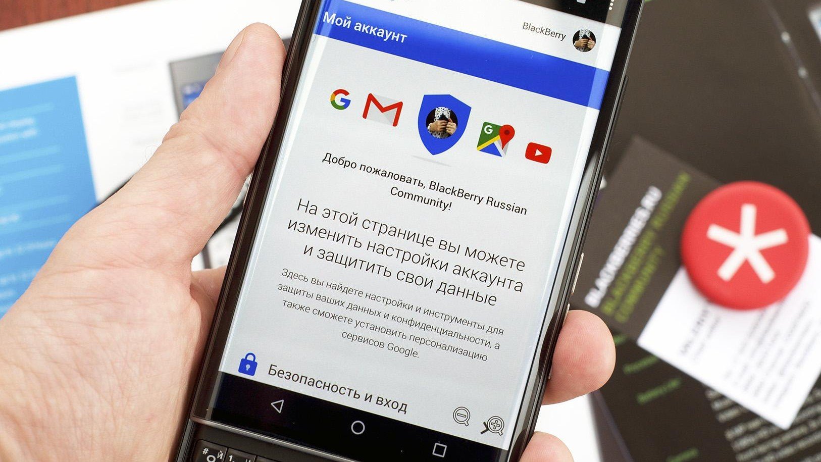 Как удалить аккаунт Google на Android - CQ